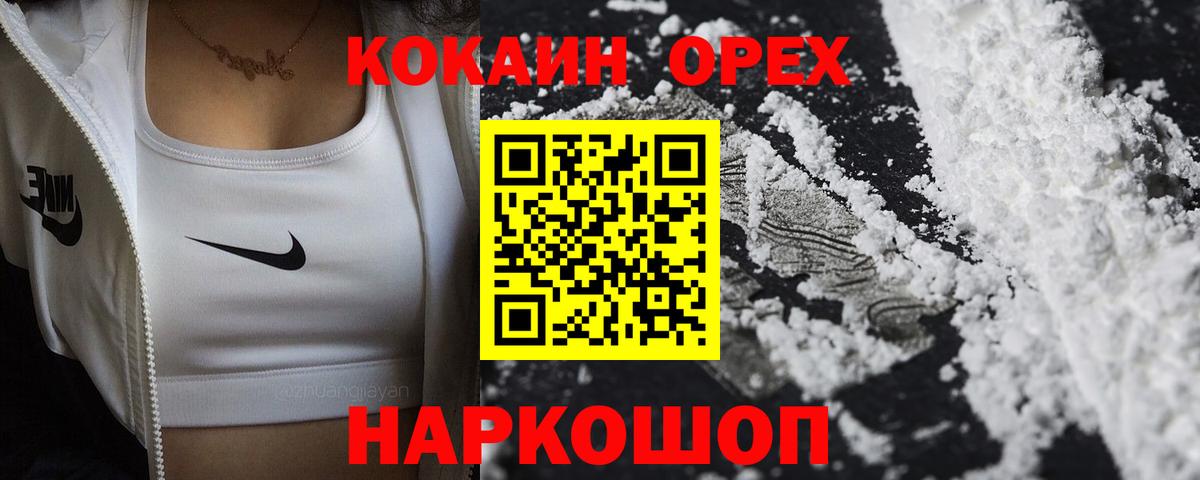 Кокаин Боливия Северобайкальск