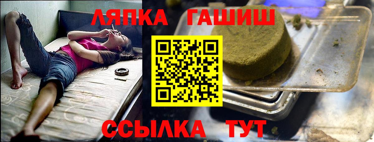 где продают   Гашиш гашик  Вход с VPN  ГАШ  Северобайкальск  Гашиш индика сатива 
