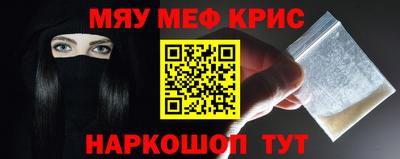 винт Нягань