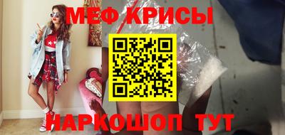 соль ск Обнинск