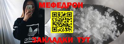 соль ск Обнинск