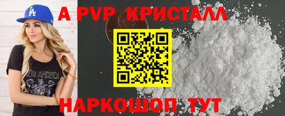 винт Нягань