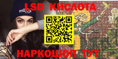 соль ск Обнинск