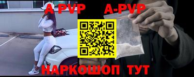соль ск Обнинск