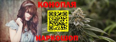 соль ск Обнинск
