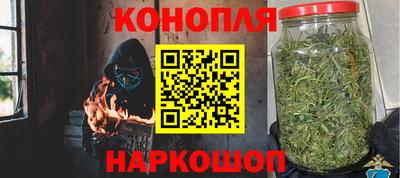 соль ск Обнинск