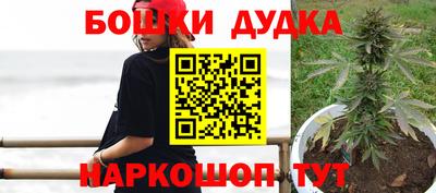 соль ск Обнинск
