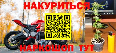 соль ск Обнинск