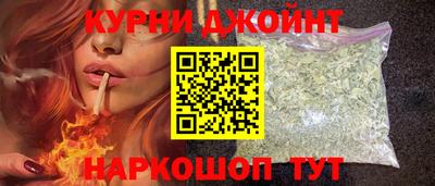 соль ск Обнинск