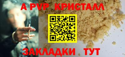 дурь Обь