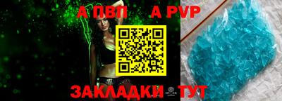 дурь Обь