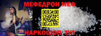 соль ск Обнинск