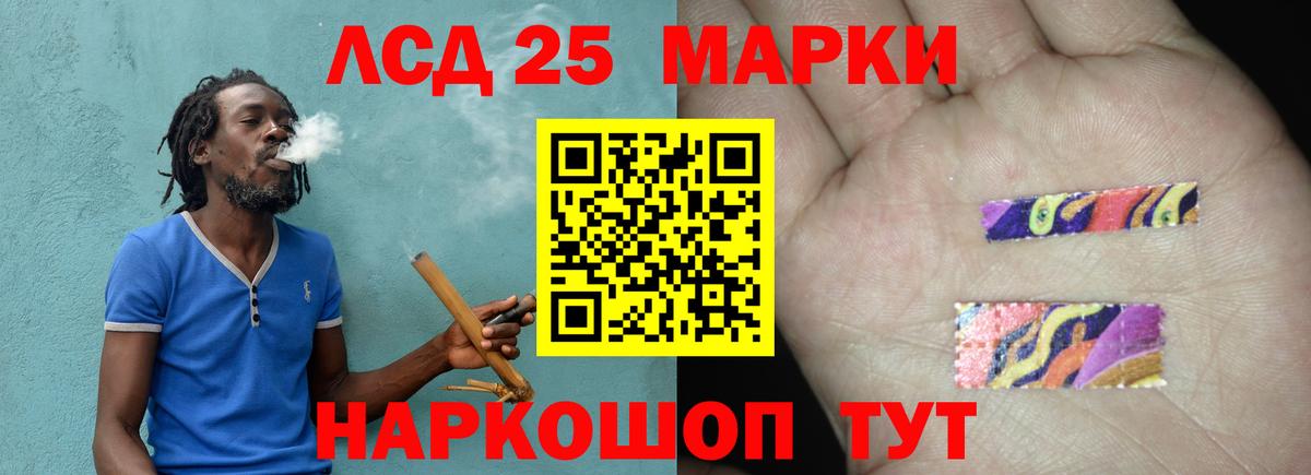 Северобайкальск  Лсд 25 экстази  Лсд 25 экстази ecstasy  Вход с VPN  Лсд 25 экстази кислота 