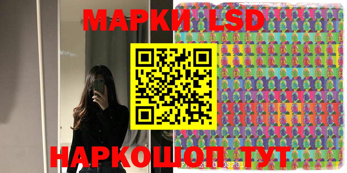 Марки NBOMe 1,8мг  Марки NBOMe 1,8мг  Вход с VPN  Северобайкальск 