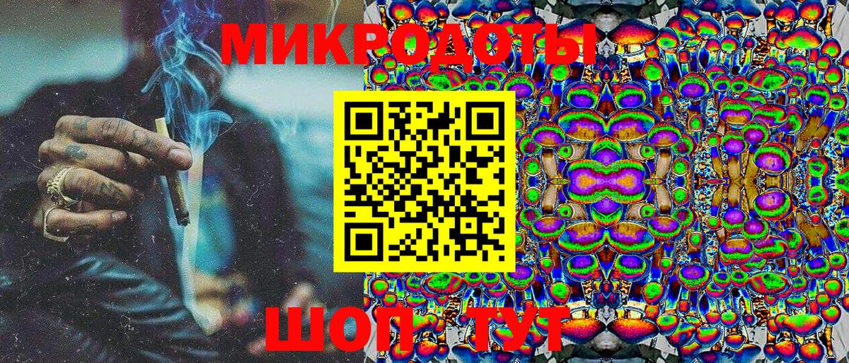 Псилоцибиновые грибы Magic Shrooms  где купить   Северобайкальск  Вход с VPN 