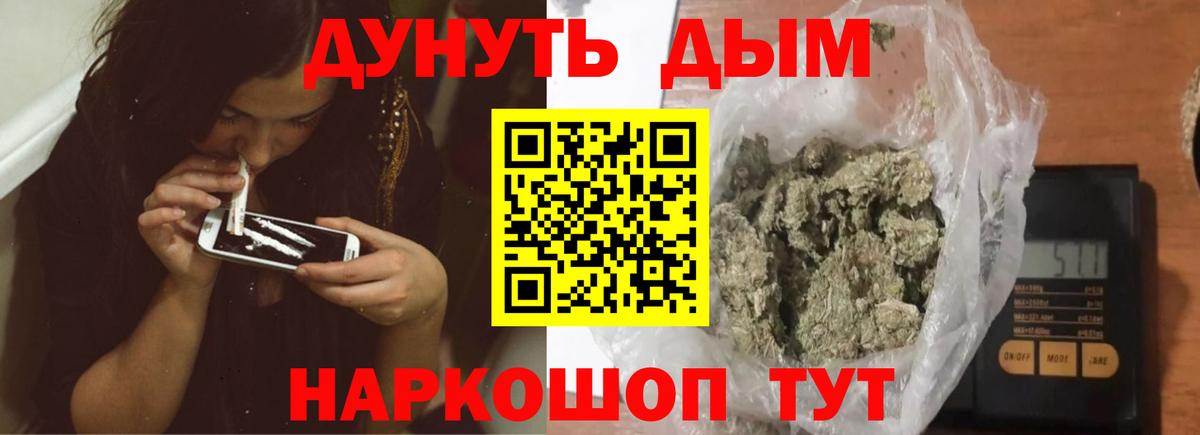 Марихуана гибрид Северобайкальск